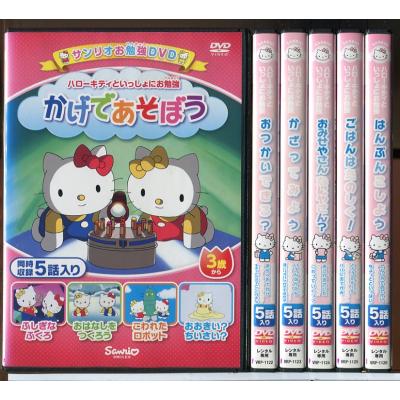 ハローキティ（DVD、映像ソフト）のおすすめ人気商品一覧 通販 - Yahoo