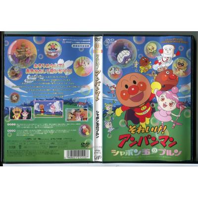 (未使用･未開封品)　しゃぼん玉 [DVD] wyeba8q Amazon.co.jp: しゃぼん玉 [DVD] : 林遣都, 市原悦子, 藤井美菜, 相島