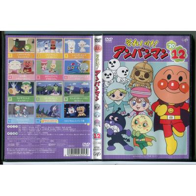 アンパンマン dvd（DVD、映像ソフト）のおすすめ人気商品一覧 通販