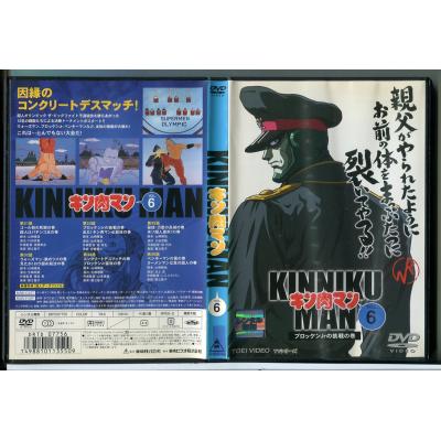 キン肉マンdvd（テレビアニメの映像ソフト）｜アニメーション | DVD