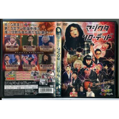 ゴッドタン 特典（お笑い、バラエティの映像ソフト） | DVD、映像