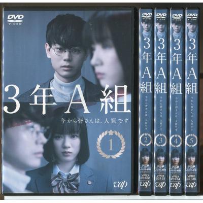 3年a組のおすすめ人気商品一覧 通販 - Yahoo!ショッピング
