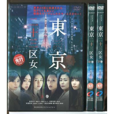 中山美穂（テレビドラマ） | DVD、映像ソフト のおすすめ人気商品一覧