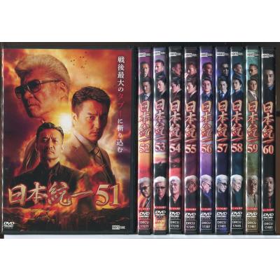 日本統一 DVDの商品一覧 通販 - Yahoo!ショッピング