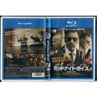 ミッドナイト・ガイズ/ブルーレイ BD 中古 レンタル落ち/アル・パチーノ/クリストファー・ウォーケン/d0211 | パインブックレコード