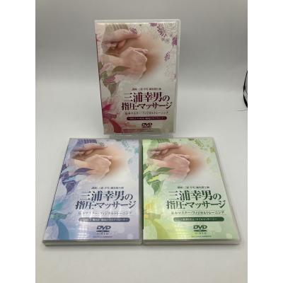 筋膜リリース（DVD、映像ソフト）のおすすめ人気商品一覧 通販 - Yahoo