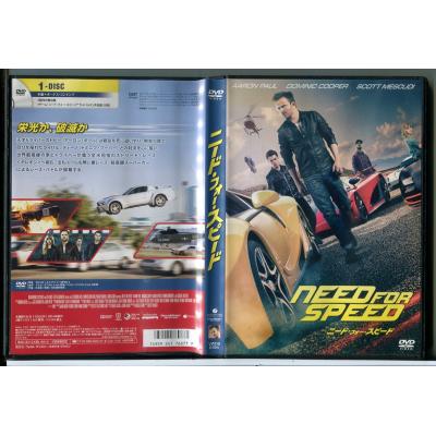ニード・フォー・スピード/DVD 中古 セル版/e1979 : パインブック