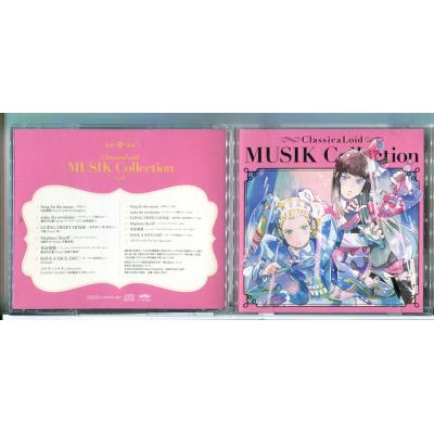 「クラシカロイド」MUSIK Collection Vol.3 どこよりも最安値 クラシカロイド』挿入歌アルバム『クラシカロイド MUSIK Collection