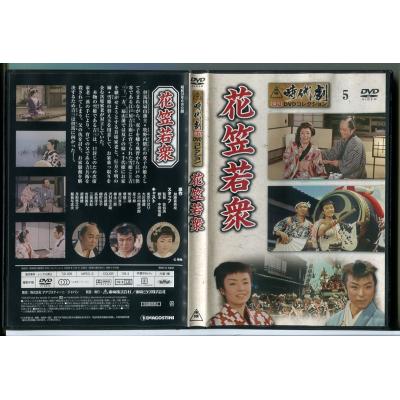 時代劇DVDまとめ売り 東映作品 赤穂浪士 水戸黄門 宮本武蔵ほか 大量セット 東映時代劇dvdのおすすめ人気商品一覧 通販 - Yahoo!ショッピング