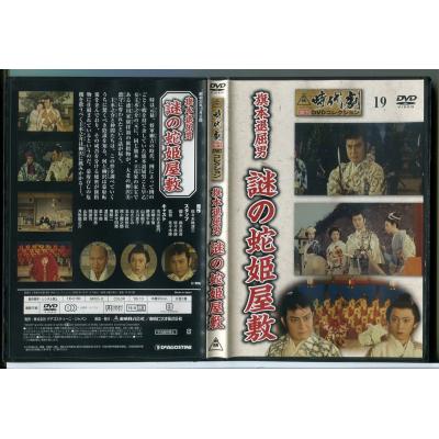 東映時代劇dvdのおすすめ人気商品一覧 通販 - Yahoo!ショッピング