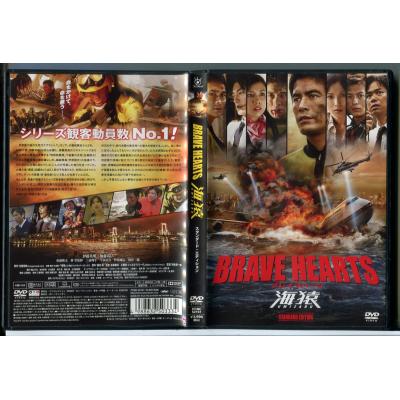 海猿 dvdのおすすめ人気商品一覧 通販 - Yahoo!ショッピング