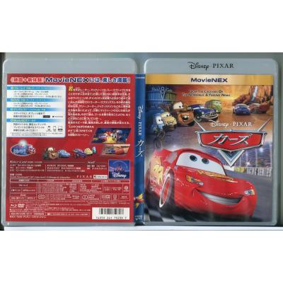 カーズdvdの商品一覧 通販 - Yahoo!ショッピング