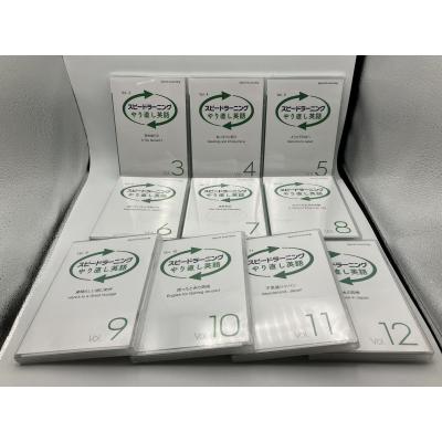 スピードラーニング全巻セット CDプレイヤー付き 全巻セット] スピードラーニング 第1〜48巻 初級・中級・上級編