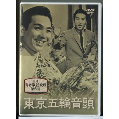 日活邦画クラシックス GREATシリーズ コンプリートDVD-BOX 30枚組 Amazon.co.jp: 【初回限定生産】フレンズ コンプリートDVD BOX