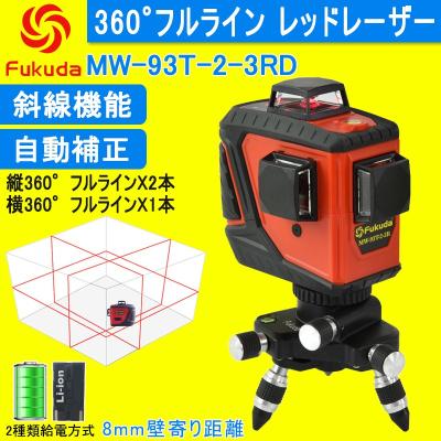 SOZOKI - レーザー墨出し器｜Yahoo!ショッピング