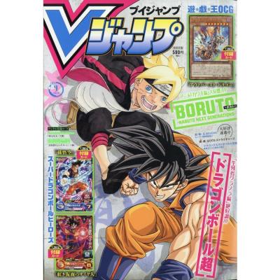 vジャンプ 2026年4月号（本、雑誌、コミック）の商品一覧 通販 - Yahoo
