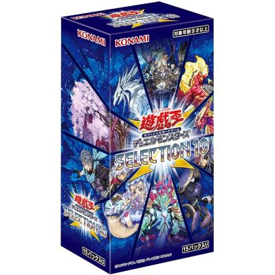 遊戯王 Box 絶版（ゲーム、おもちゃ）のおすすめ人気商品一覧 通販