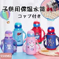 象印 Zojirushi ステンレスボトル Tuff 600ml コップタイプ ブルー ピンク 水筒 Sc Mc60 Sc Mc60 ライフバリュー 通販 Yahoo ショッピング