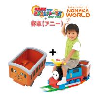 乗用玩具 電動 きかんしゃトーマス スタンダードセット 客車 アニー 乗り物 トーマス おもちゃ 機関車 誕生日 プレゼント 2歳 3歳 4歳 | ピンキーベビーズ