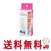 60W形_電球色 オーム電機 電球形蛍光灯 エコなボール60W形口金E17電球色 EFA15EL/12-E17N 04-3760 | ピンナstar