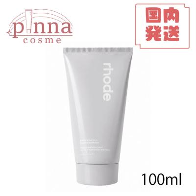 rhode（コスメ、美容、ヘアケア）の商品一覧 通販 - Yahoo!ショッピング