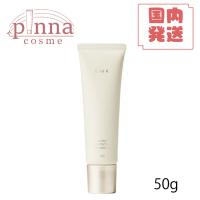 RMK アールエムケー UVフェイスプロテクター エンハンスト rmk 日焼け止め rmk 下地 | ピンナコスメ