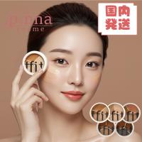 【ポスト投函】【送料無料】TFIT カバーアッププロコンシーラー 15g  tfit カバーアッププロコンシーラー tfit コンシーラー ティーフィット コンシーラー | ピンナコスメ