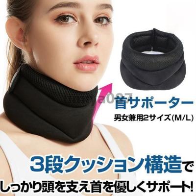 頸椎カラー メッシュのおすすめ人気商品一覧 通販 - Yahoo!ショッピング