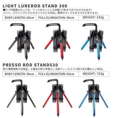 プレッソロッドスタンド530 Amazon | ダイワ(DAIWA) プレッソ ロッドスタンド 530 ガンメタ