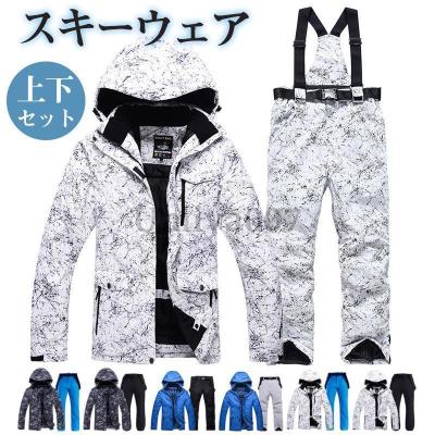 07（スノーボードウェア上下セット）｜ウエア｜スノーボード