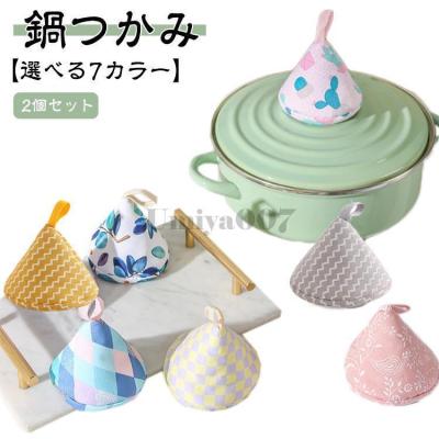 ストウブ 鍋つかみのおすすめ人気商品一覧 通販 - Yahoo!ショッピング