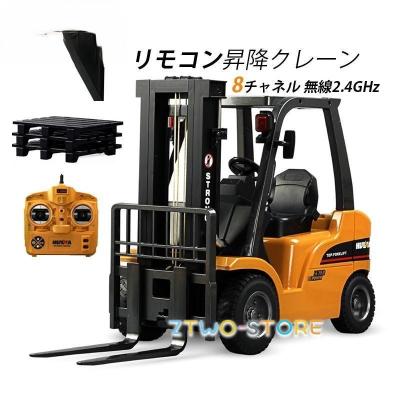 フォークリフト ラジコンの商品一覧 通販 - Yahoo!ショッピング フォークリフト ラジコンの商品一覧 通販 - Yahoo!ショッピング