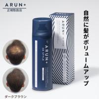 ピノーレ ARUN＋ 3DSTYLE （アルンプラス 3Dスタイル） ボリュームアップヘアスプレー ダークブラウン 160ｇ | ピノーレストア ヤフーショッピング店