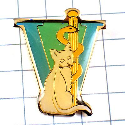 アスクレピオスの杖の商品一覧 通販 - Yahoo!ショッピング