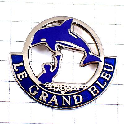 レア LE GRAND BLEU LGB ショップ袋 4点セット ルグランブルー 楽天