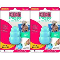 Kong(コング) 犬用おもちゃ パピーコング ブルー 超小型犬用 XS サイズ ×2個(まとめ買い) | Pinus Copia