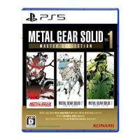 PS5版 METAL GEAR SOLID: MASTER COLLECTION Vol.1 | Pinus Copia