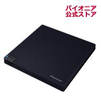 BDR-XD08MB-S [Ultra HD Blu-ray再生対応 Type-C変換ケーブル付属 USB3.0接続 クラムシェル型 外付け型　BD/DVD/CDライター]（Mac用ソフトウエア付属なし） | パイオニアITストアヤフー店