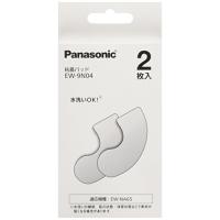 パナソニック 粘着パッド おうちリフレ用 2枚入 EW-9N04 | gold rush outlet