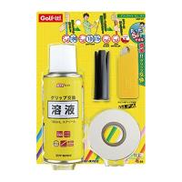ライト(LITE) グリップメイトオンオフ G-84 | gold rush outlet