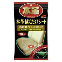 ソフト99(SOFT99) 車内 クリーナー 本革拭くだけシート 自動車の内装(シート・ダ | gold rush outlet