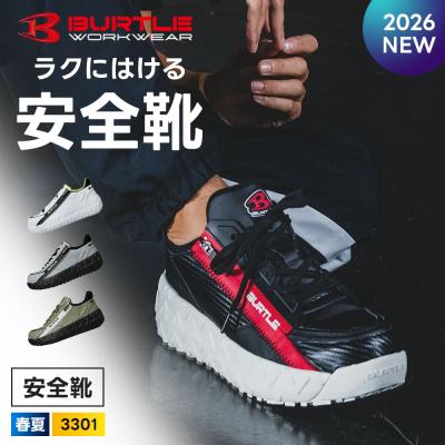 作業着・空調服・安全靴のワークル - 安全靴｜Yahoo!ショッピング
