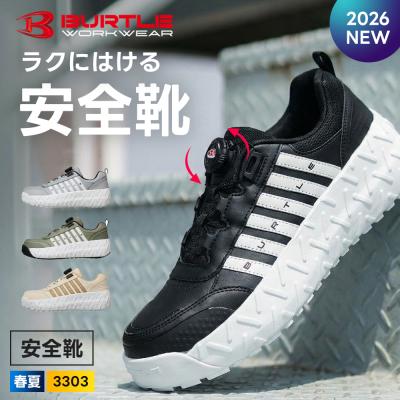 作業着・空調服・安全靴のワークル - 安全靴｜Yahoo!ショッピング