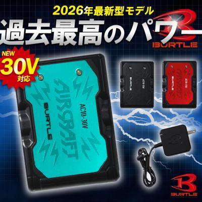 作業着・空調服・安全靴のワークル - 空調デバイス｜Yahoo!ショッピング