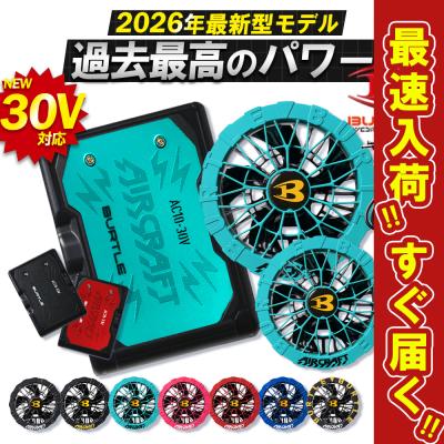 バートルファン（色：ピンク系）のおすすめ人気商品一覧 通販 - Yahoo