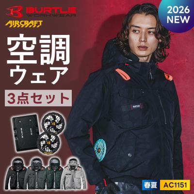 空調服（色：ピンク系）のおすすめ人気商品一覧 通販 - Yahoo!ショッピング