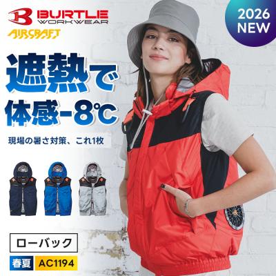 作業着・空調服・安全靴のワークル - ベスト｜Yahoo!ショッピング