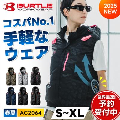 バートル 空調服(色:ホワイト系)の商品一覧 通販 - Yahoo バートル 空調服(色:ホワイト系)の商品一覧 通販 - Yahoo