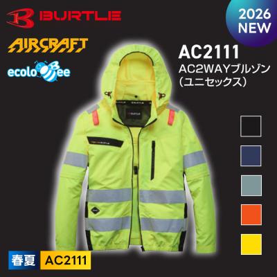 バートル 空調服（色：イエロー系）のおすすめ人気商品一覧 通販