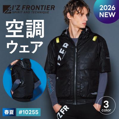 最後の１点限りの可能性有　未使用　空調服　アイズフロンティア　10135　半袖 アイズフロンティア 空調のおすすめ人気商品一覧 通販 - Yahoo